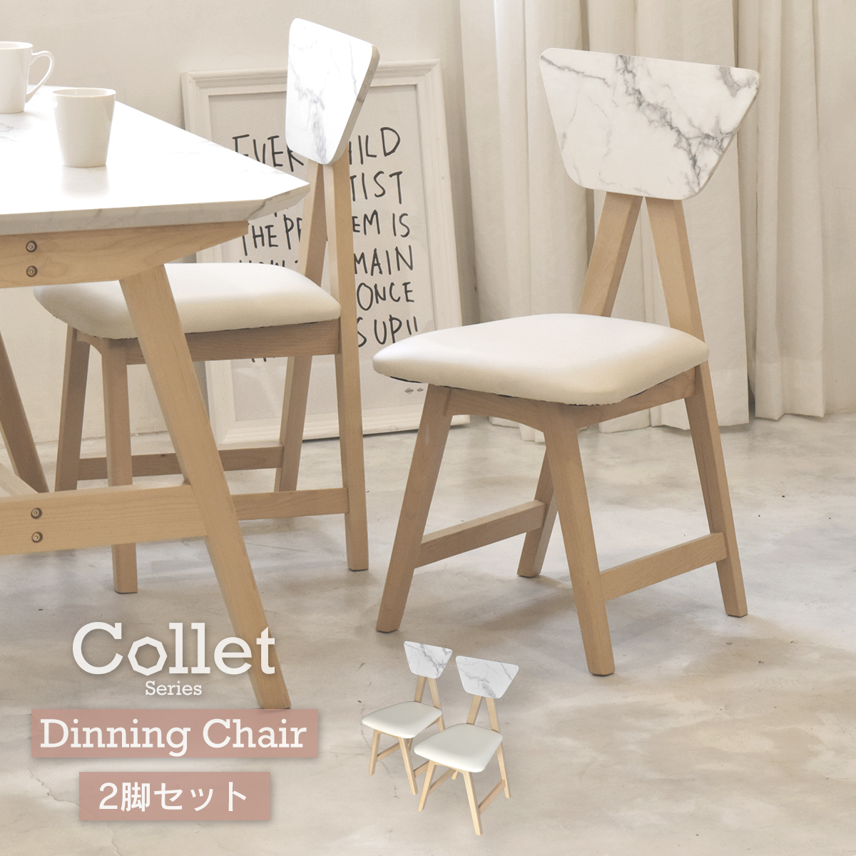 二脚セット 木製スツール ニトリ わか