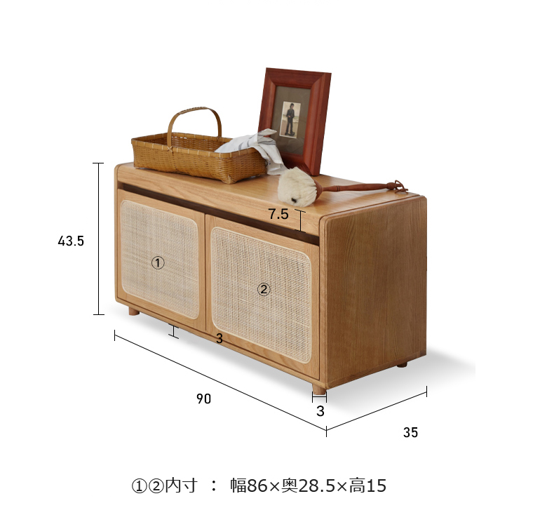 幅90 シューズラック チェア ラタン モダン ヴィンテージ キャビネット