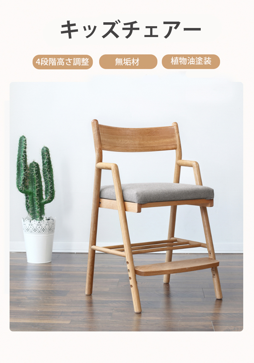 【美品】 KEYUCA ケユカ 学習椅子 ニノスチェア ナチュラル KEYUCA ケユカ 学習椅子 ニノスチェア ナチュラル (MARK.Y) 矢向の