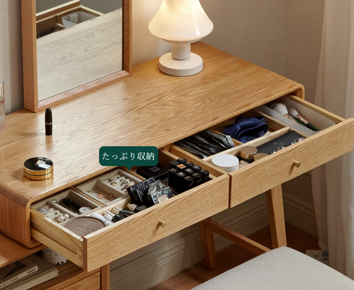 幅90 ドレッサーデスク 鏡台 伸長調節自由 鏡無し