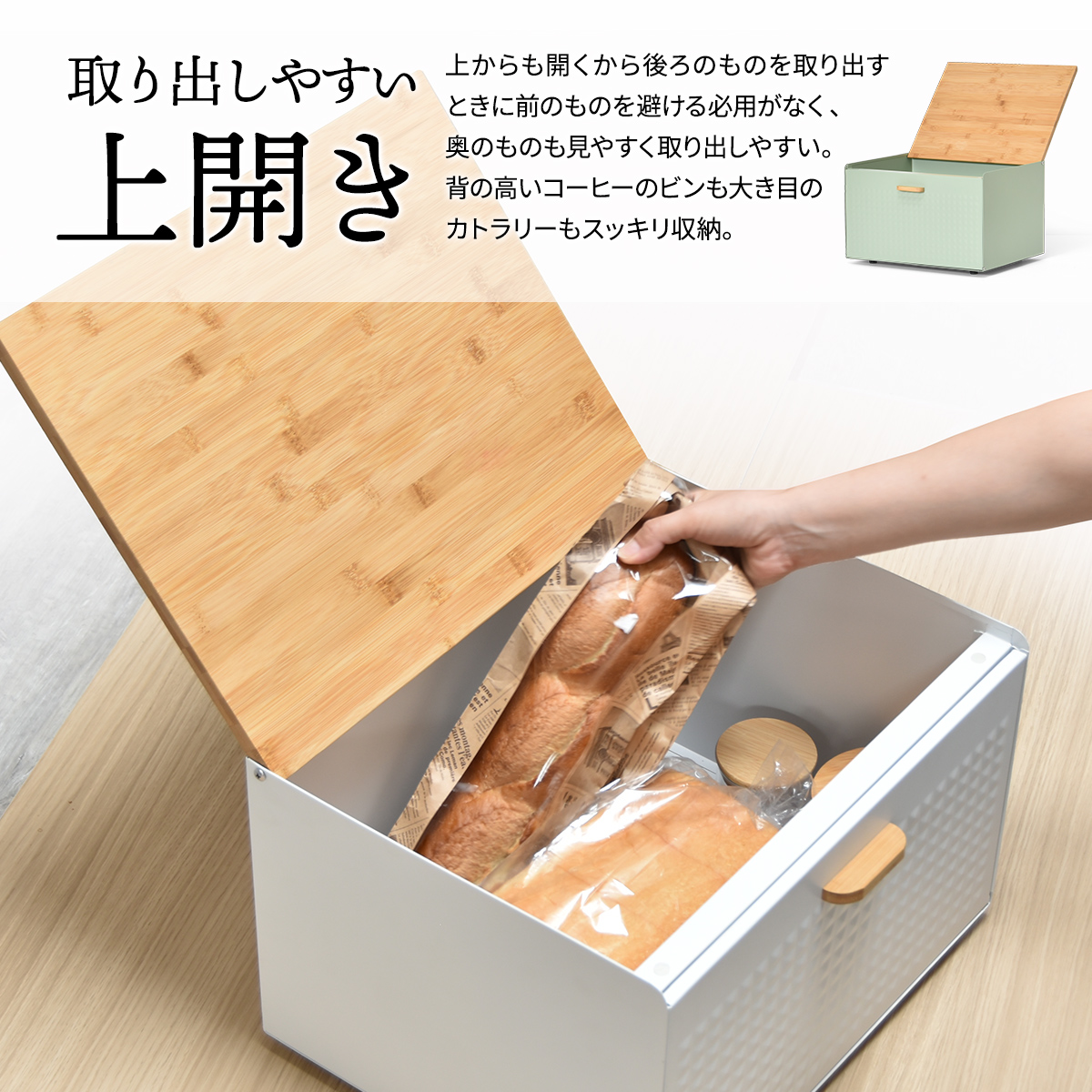 TREE ブレッドケース中棚付き
