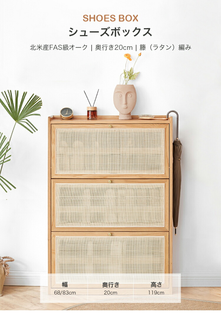 団地の下駄箱・シューズボックス: 団地でハッピー : 【楽天市場】玄関収納:家具団地 – MDYDUF