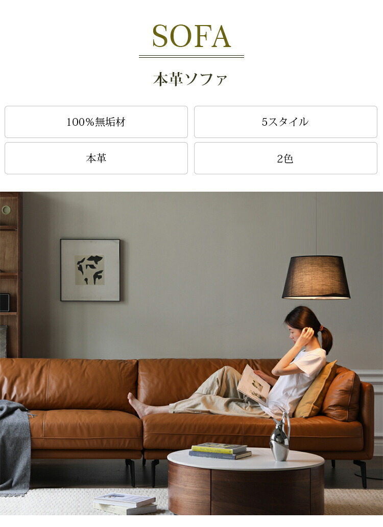 幅180 220 250 革 本革ソファ 高級 ヴィンテージ風