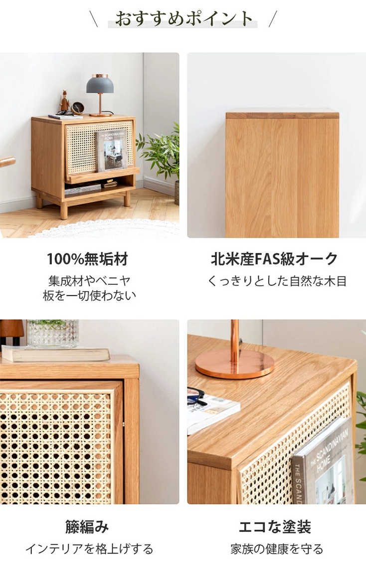 オーク無垢材　サイドテーブル 楽天市場】チーク無垢材 コンソールテーブル2D100 NA ナチュラル