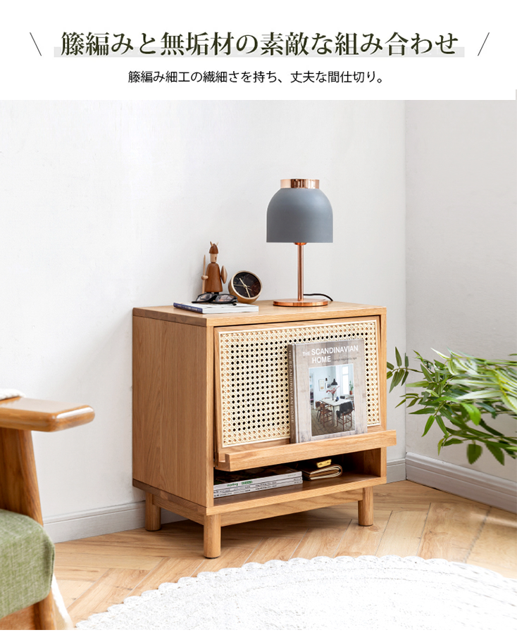 オーク無垢材　サイドテーブル 楽天市場】5日限定15％offクーポン サイドテーブル おしゃれ