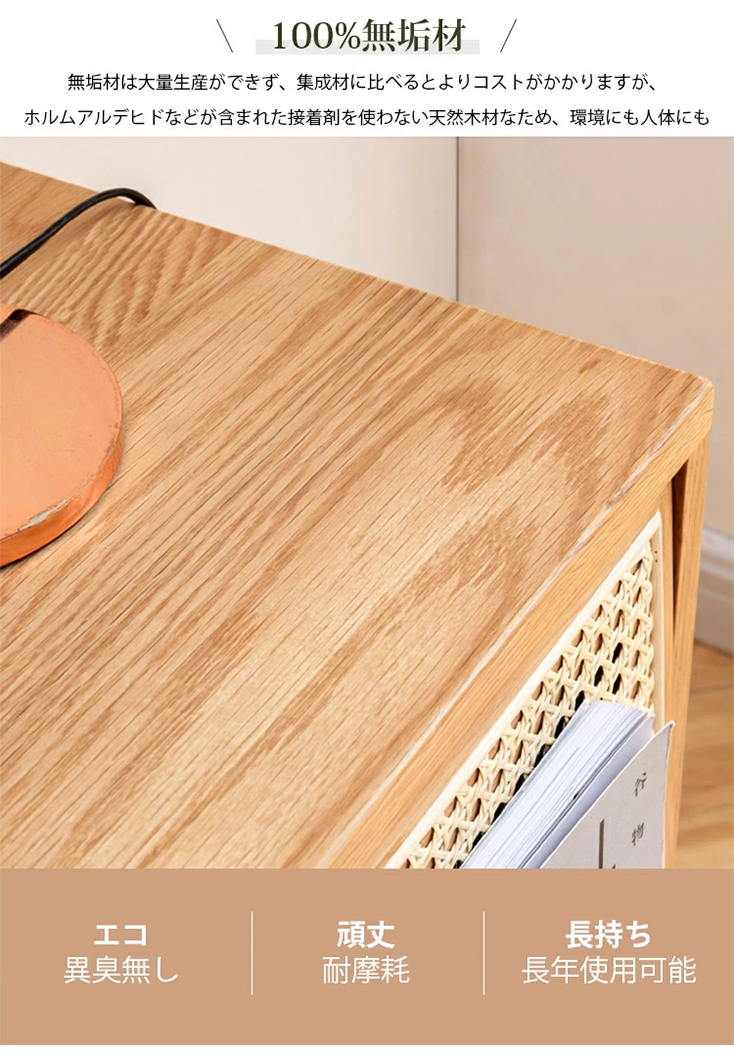 オーク無垢材　サイドテーブル サイドテーブル オーク無垢材 【日進木工 geppo(ゲッポ