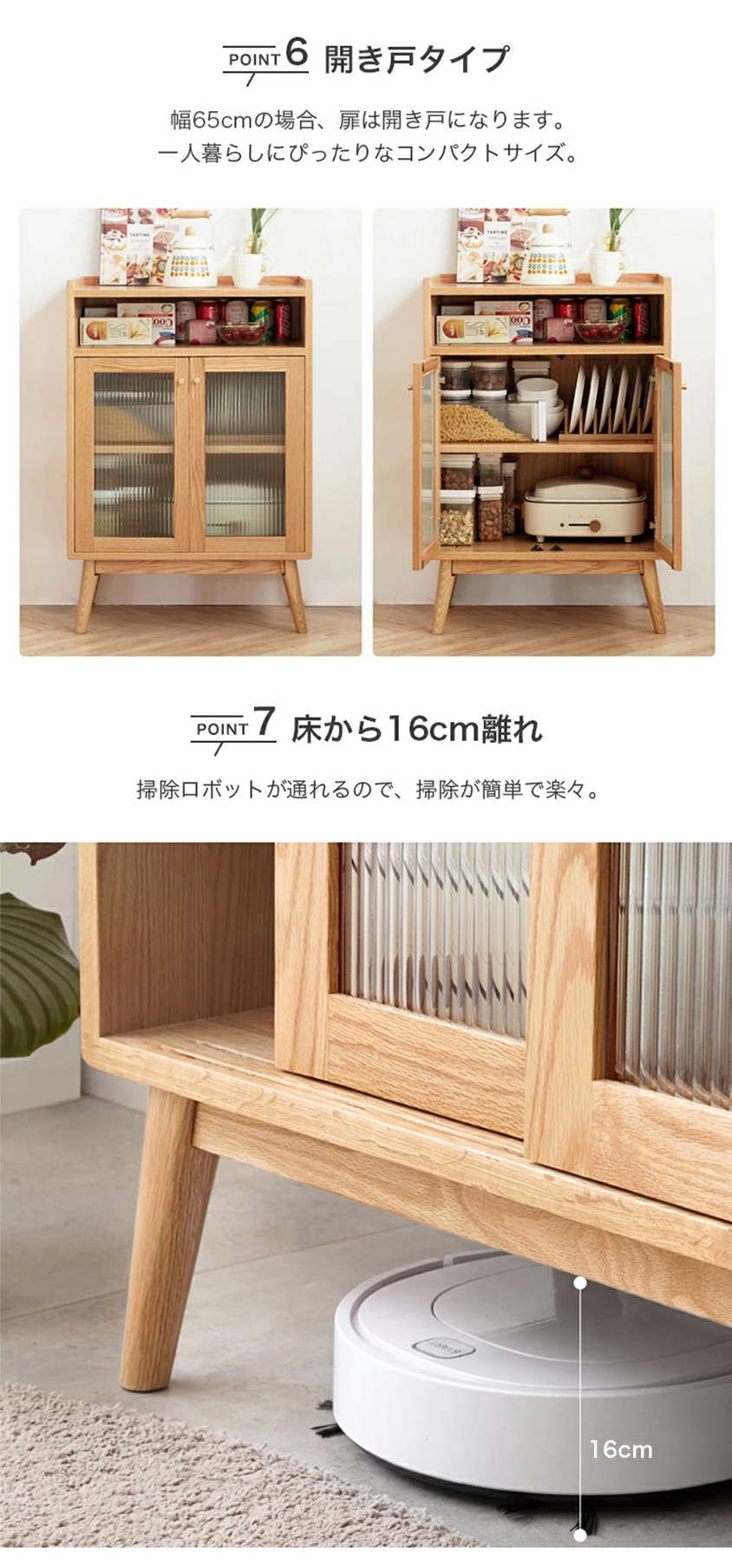 キャビネット60CM　無垢材　コレクション　食器棚　本棚にも　（CB3） 幅65/86/100] キャビネット 無垢材 オーク材 食器棚 北欧