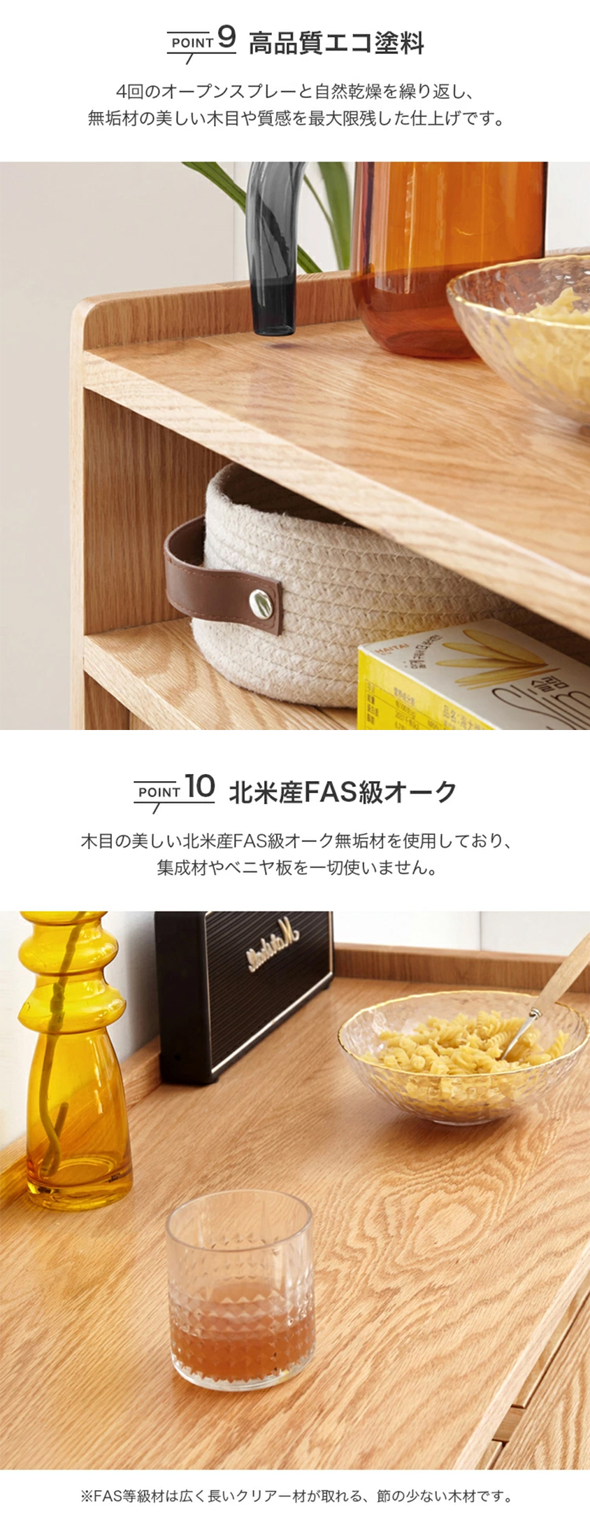 オークヴィレッジの食器棚 食器棚 通常仕様（サイズ変更可能） ｜オークヴィレッジオンラインショップ