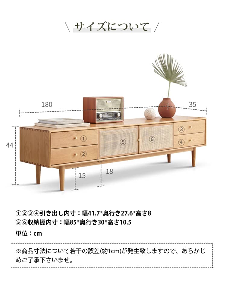 テレビ台 ローボード ラタン家具 テレビボード Y49N03