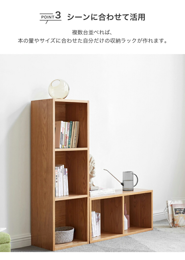 収納ボックス ラック 収納棚 オープン 棚 シェルフ 組み合わせ自由 完成品