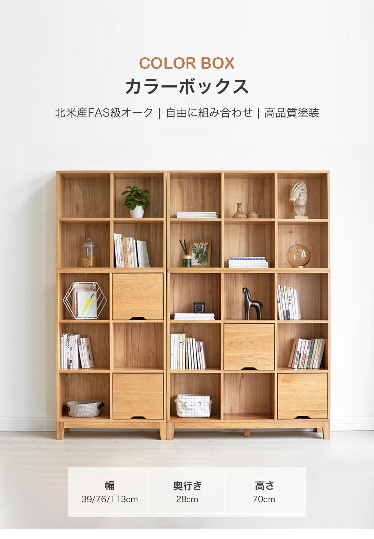組み合わせ 自由自在 キューブボックス-Cubrick- キューブリック