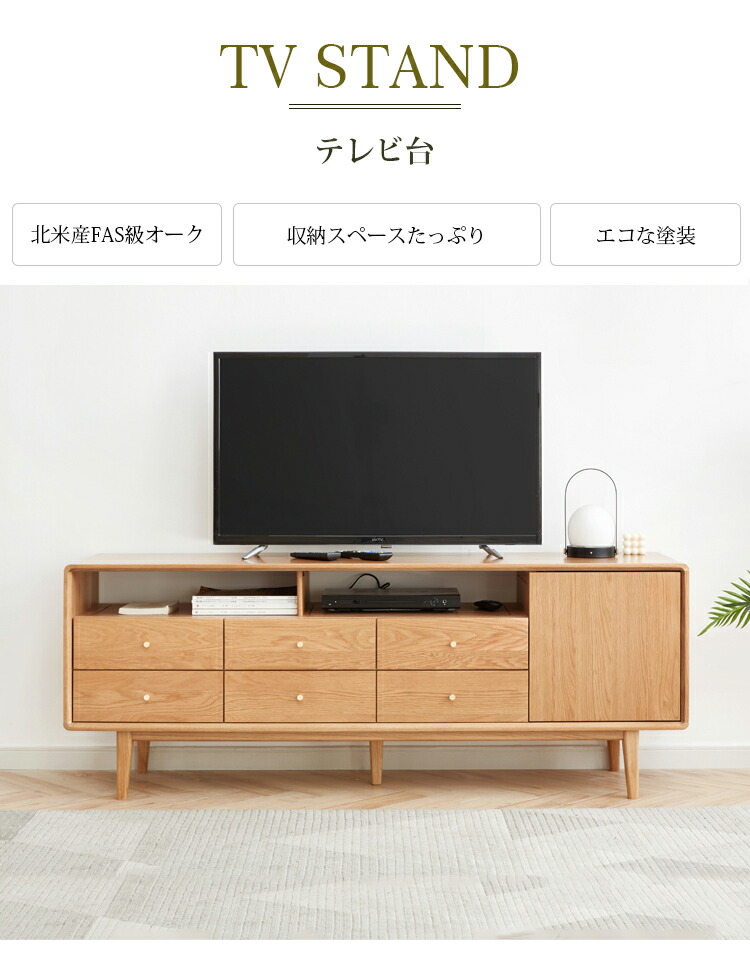 テレビ台専門通販店 引出し6杯付きテレビ台 TVボード 160cm 組立簡単