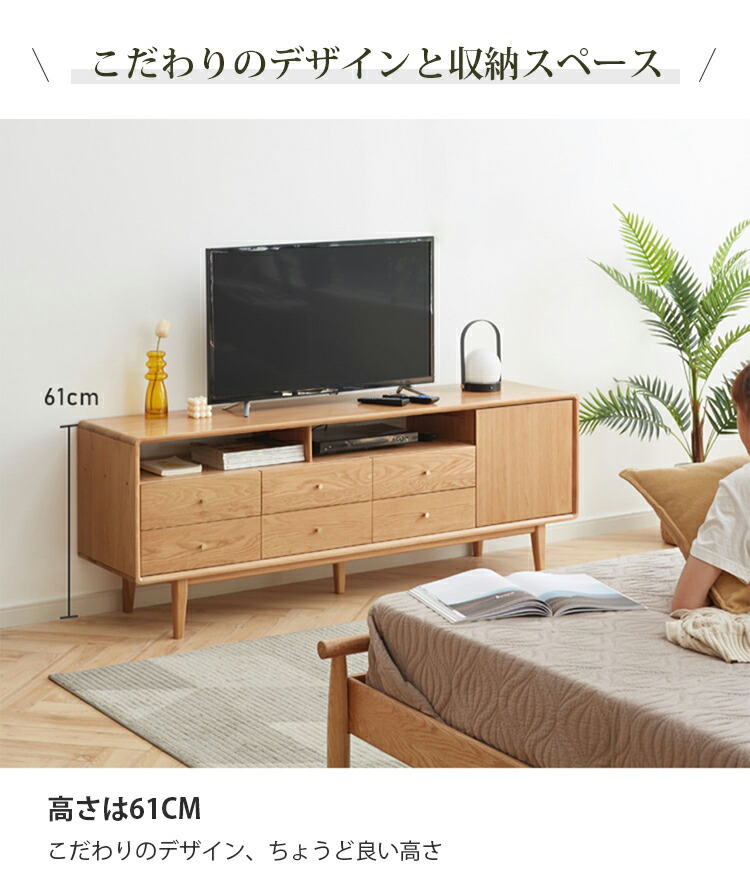 テレビ台専門通販店 引出し6杯付きテレビ台 TVボード 160cm 組立簡単
