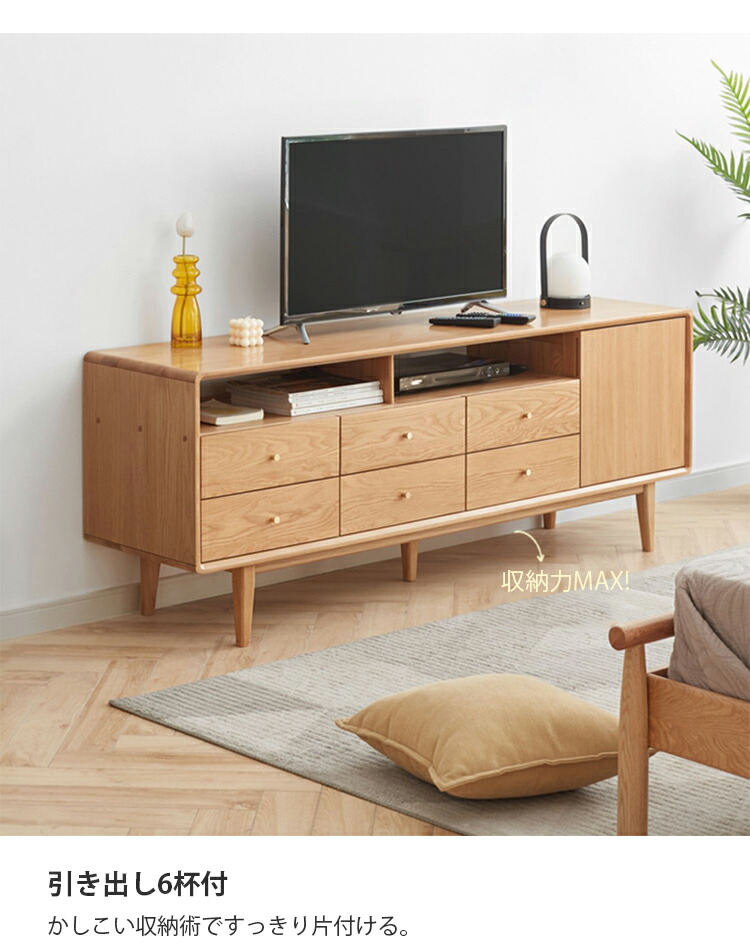 【美品】✨テレビボード 引き出し付き　オシャレ テレビ台専門通販店 引出し6杯付きテレビ台 TVボード 160cm 組立簡単