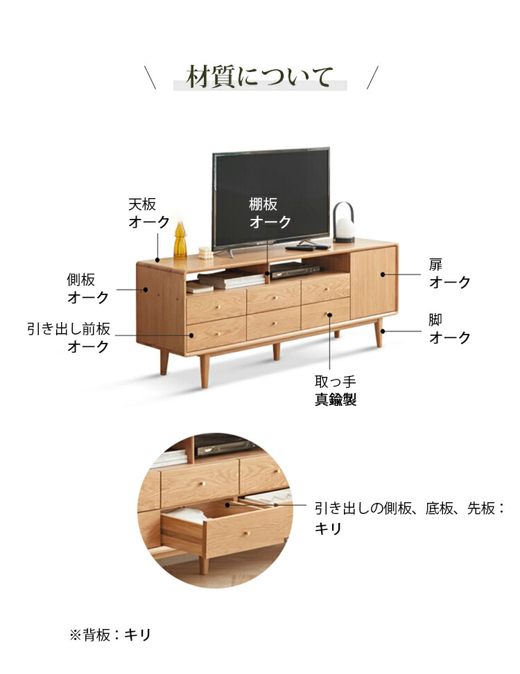 テレビ台専門通販店 引出し6杯付きテレビ台 TVボード 160cm 組立簡単