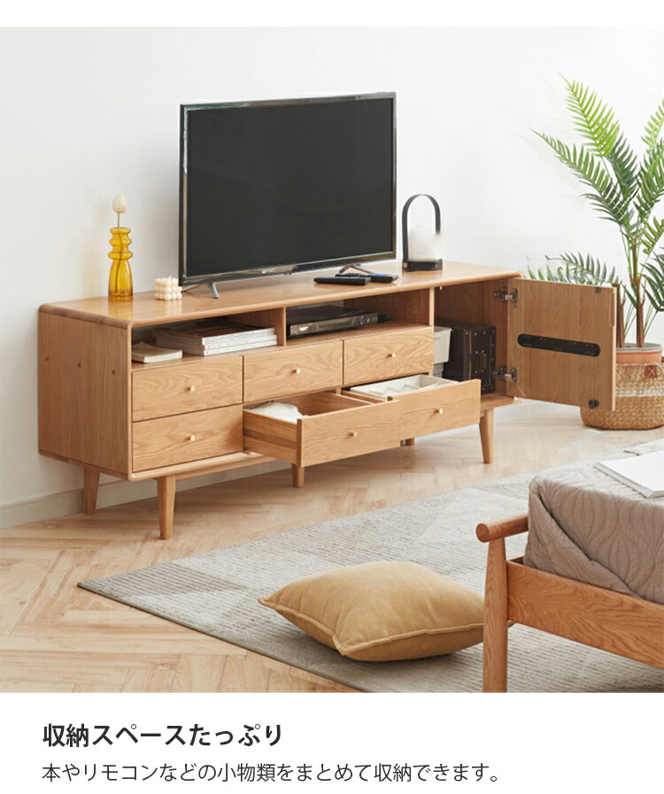 テレビ台　引き出し6個　木製 テレビ台専門通販店 引出し6杯付きテレビ台 TVボード 160cm 組立簡単