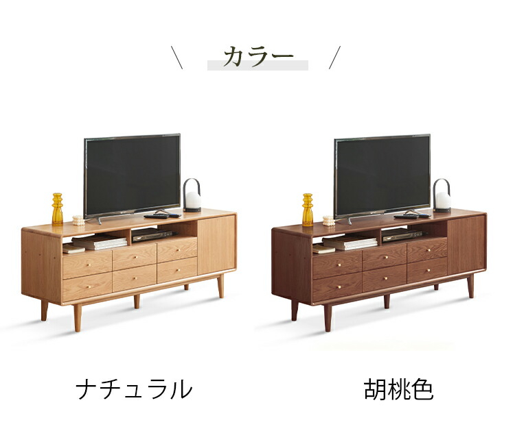 テレビ台専門通販店 引出し6杯付きテレビ台 TVボード 160cm 組立簡単