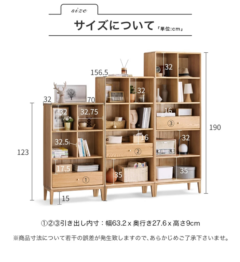 特注オーク材本棚100年本棚 W90cm