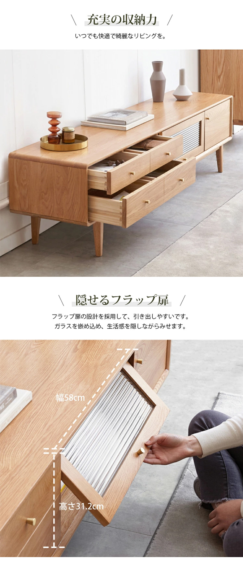 テレビ台 ローボード 無垢材 幅180cm テレビボード オーク材 ガラス