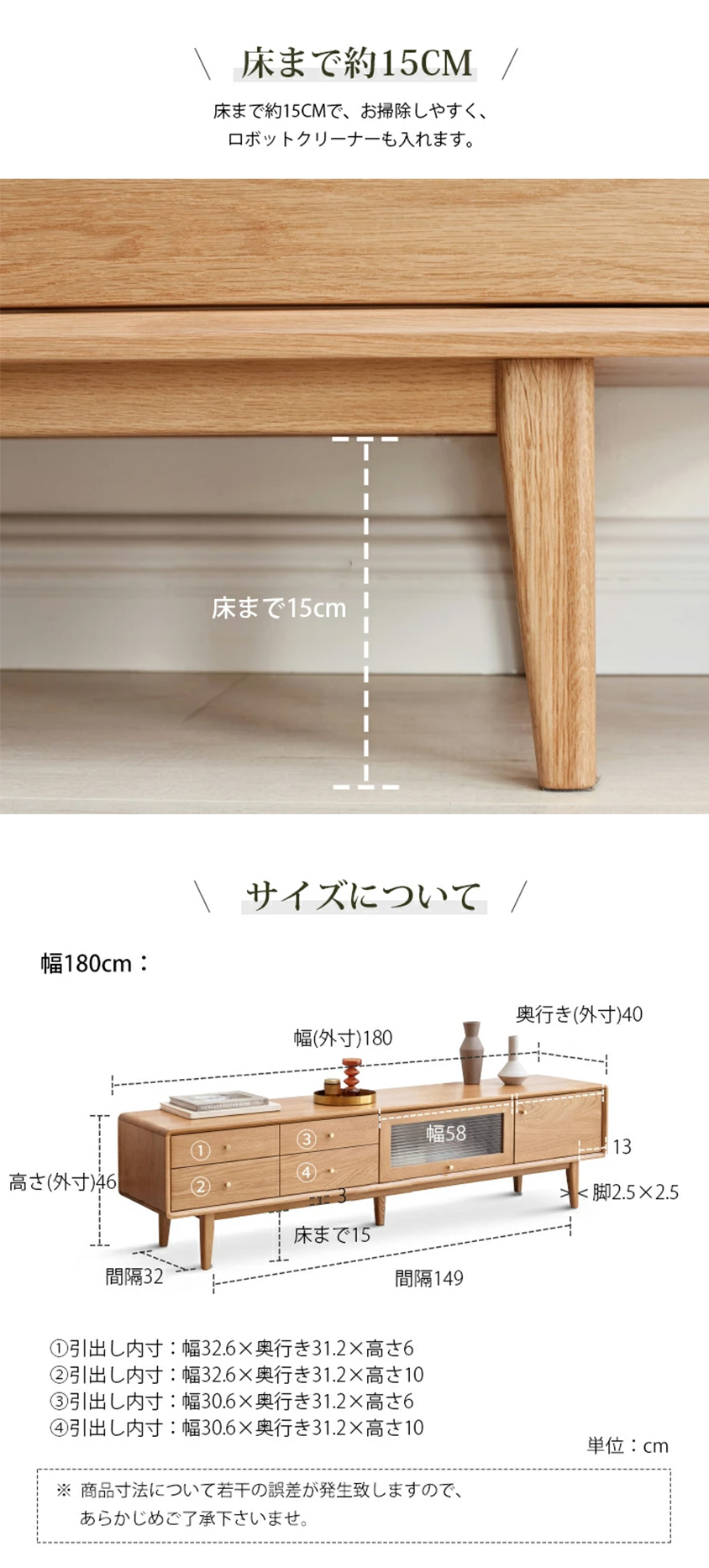 オーク無垢材 テレビボード 180cm norte ローボード　北欧 テレビ台 ローボード 無垢材 幅180cm テレビボード オーク材 ガラス