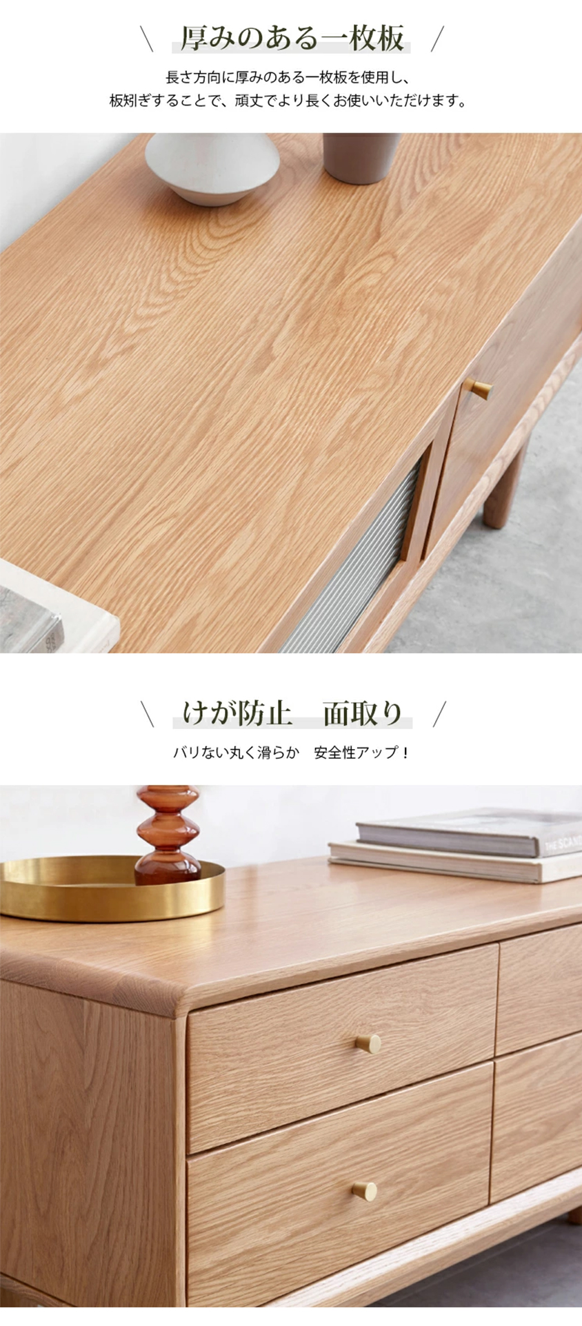テレビ台 ローボード 無垢材 幅180cm テレビボード オーク材 ガラス