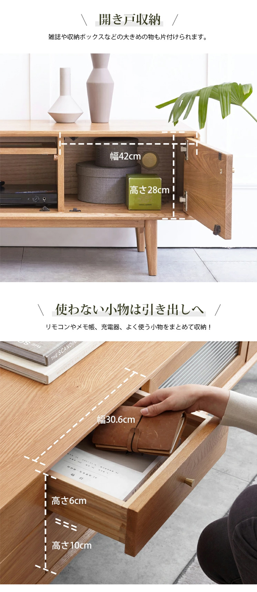 テレビ台 ローボード 無垢材 幅180cm テレビボード オーク材 ガラス