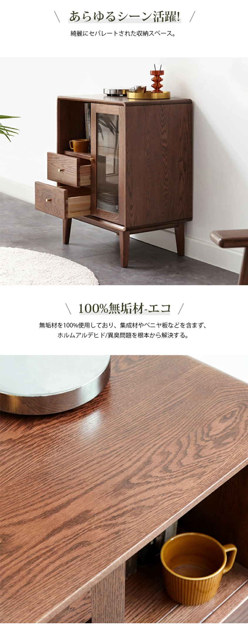 豊田たんす　オーク材　キャビネット　希少　無垢材 オーク材のシンプルキャビネット（キャビネット/リビングボード