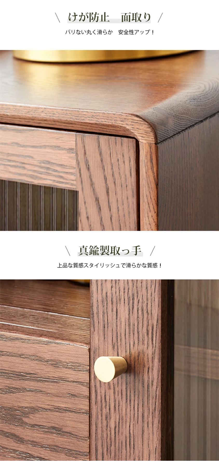 幅65/80cm キャビネット 無垢材 木製 本棚 オーク材 ラック