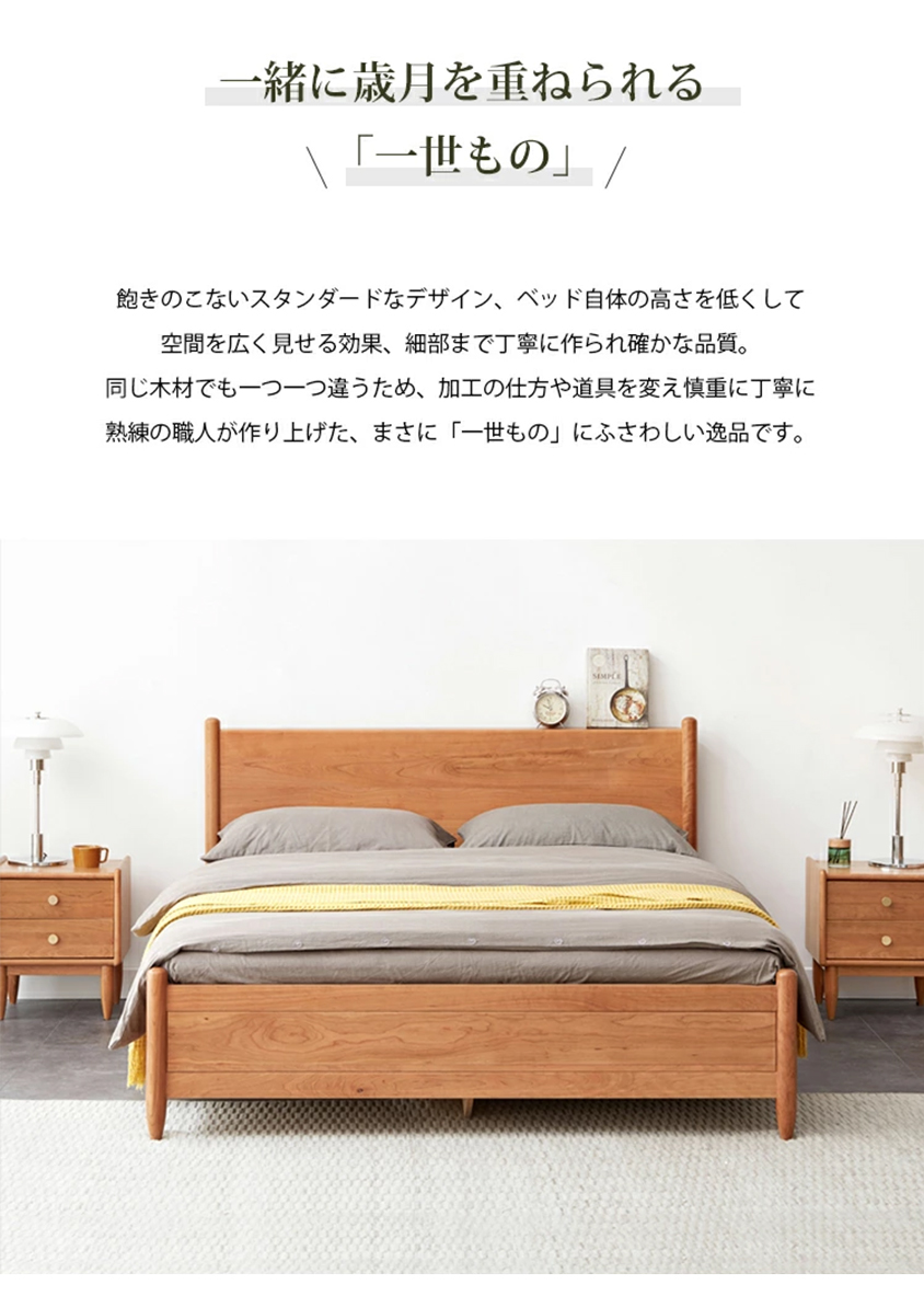 ニトリ 北欧風無垢材 シングル ベッドフレーム まわりこん