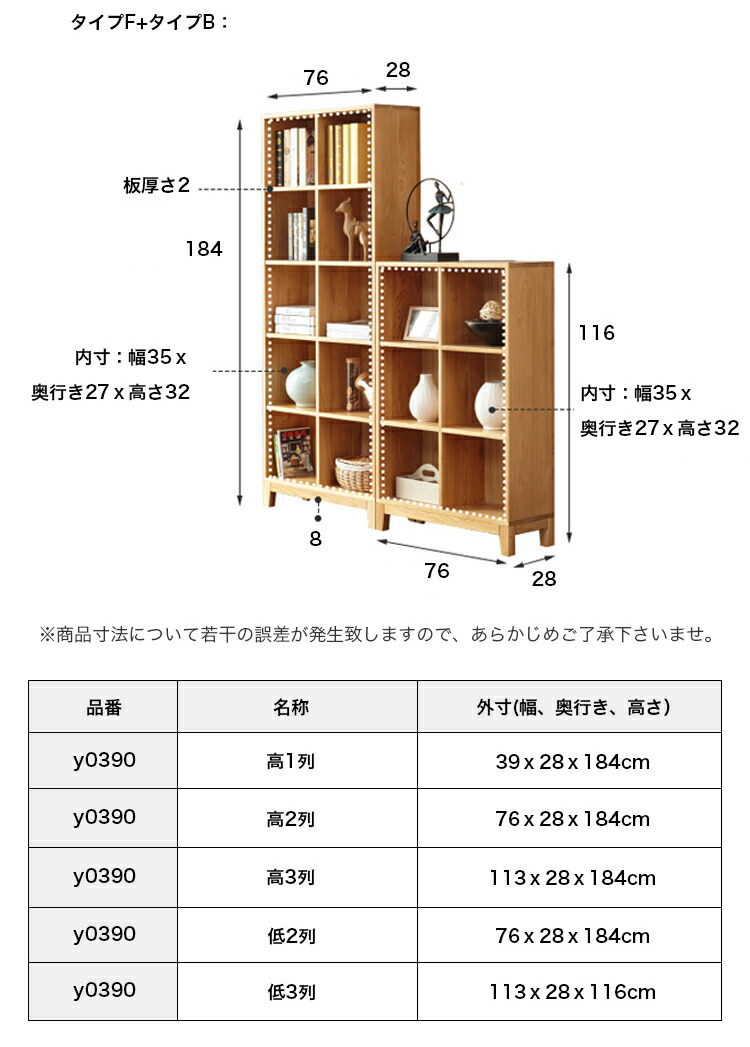 本棚 無垢材 ディスプレイ棚 オープン 収納棚 組み合わせ シェルフ 棚