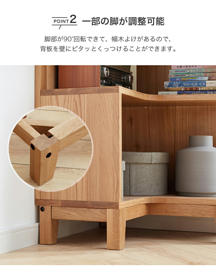 本棚 無垢材 ディスプレイ棚 オープン 収納棚 組み合わせ 本棚 無垢材 ディスプレイ棚 オープン 収納棚 組み合わせ