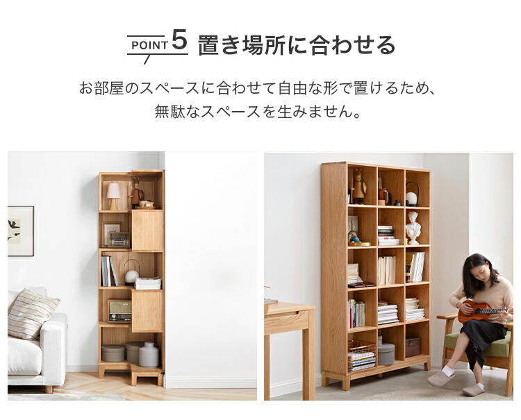 【無垢材】カフェラック　本棚　食器棚 観葉植物 収納棚 キッチンラック 食器棚 本棚 無垢材 棚