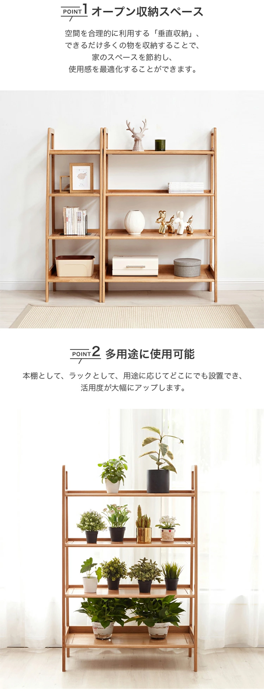 リビングシェルフ 本棚 収納 飾り棚 4段 無垢材-y28y09