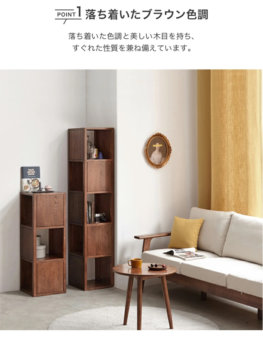 サイズ、デザインオーダー可！幅広デザインラック●ナチュラルブラウン無垢材受注製作 オープンラック 幅35cm 無垢材 ディスプレイラック 木製ラック