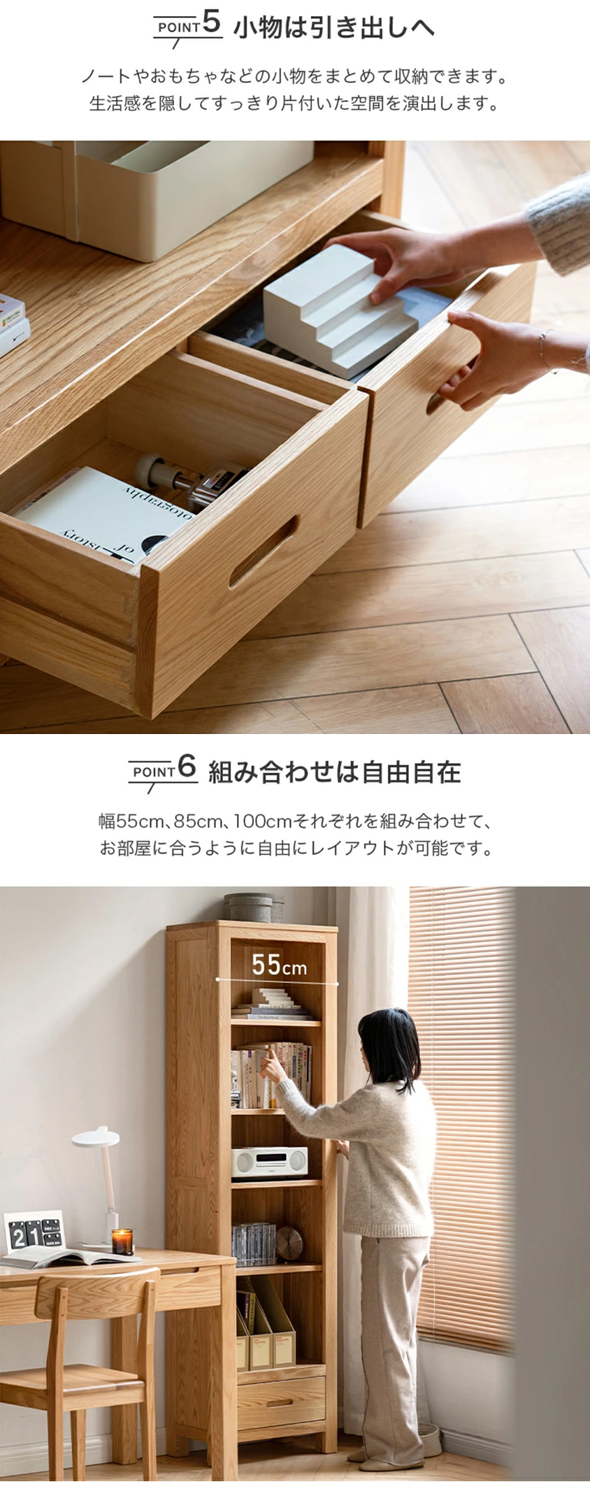 本棚 5段 無垢材 ディスプレイ棚 収納棚 シェルフ 引出し付き-y28y76