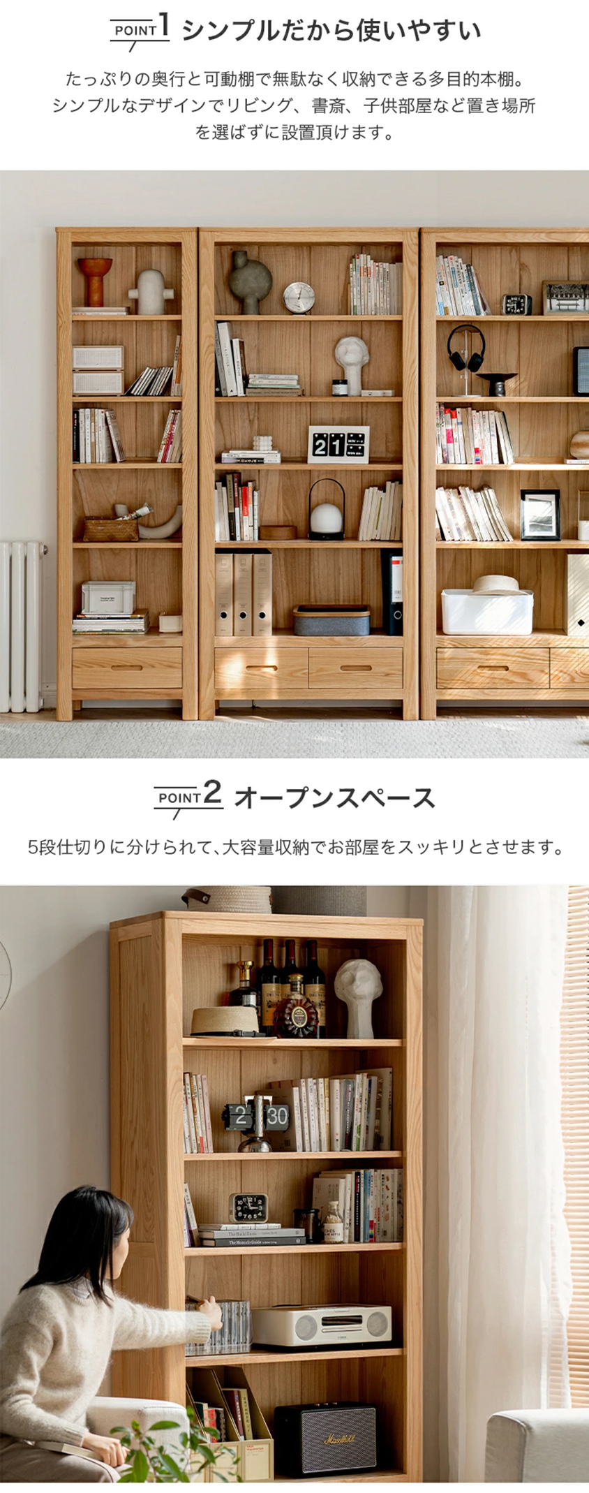 古道具　5段本棚 飾り棚　引き出し付き ○シンプルで可愛い木製の本棚 5段 幅77cm 飾り棚 綺麗な茶色の