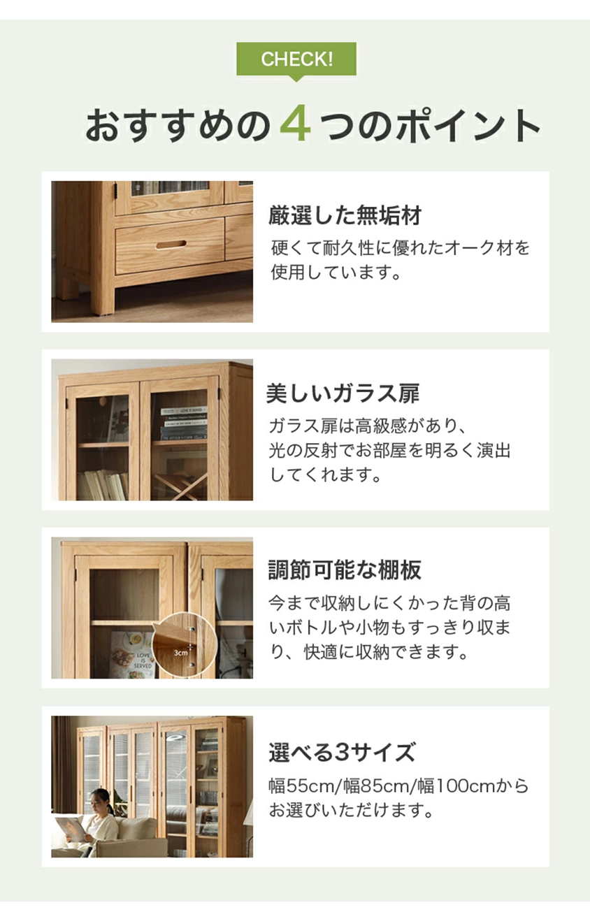 本棚 ガラス扉付き 引出し収納 無垢材 マガジンラック-y28y77