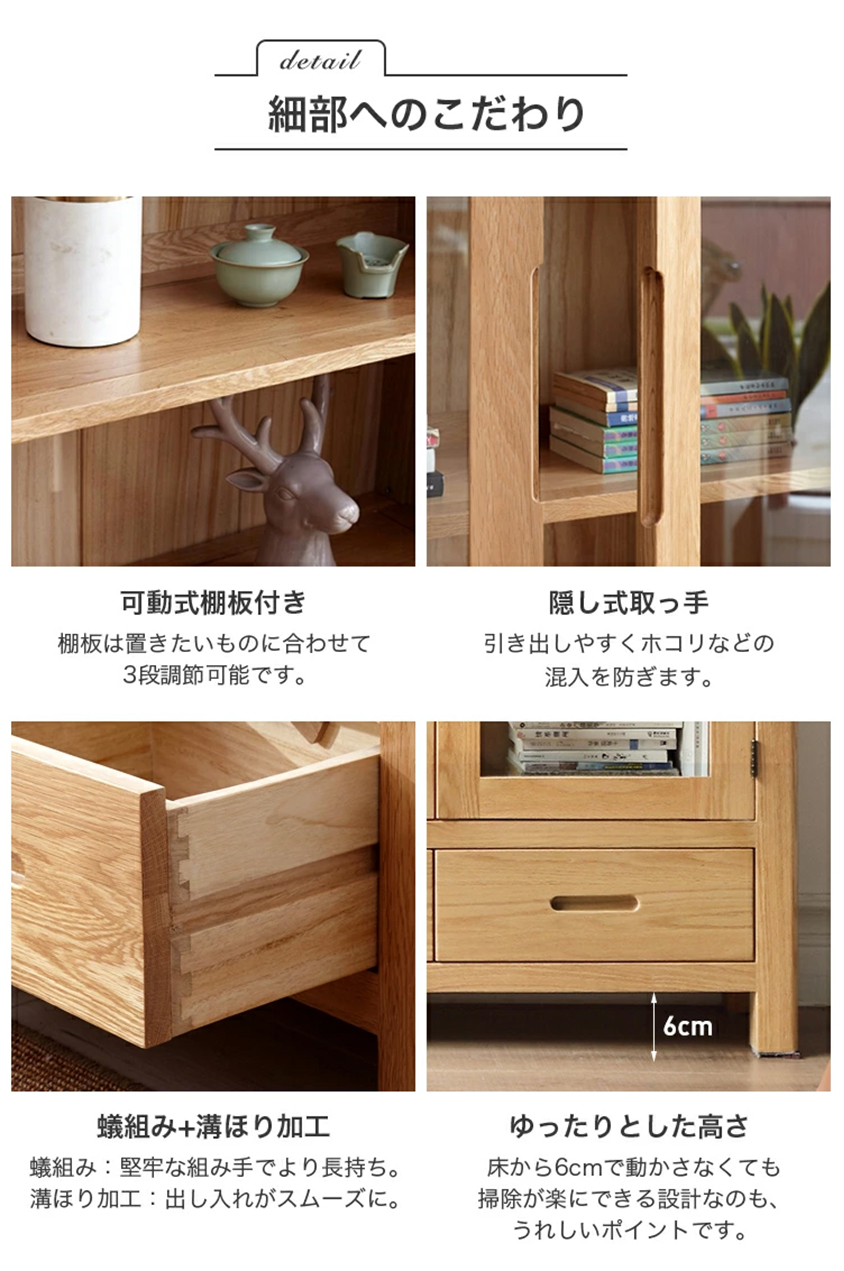 本棚 ガラス扉付き 引出し収納 無垢材 マガジンラック-y28y77