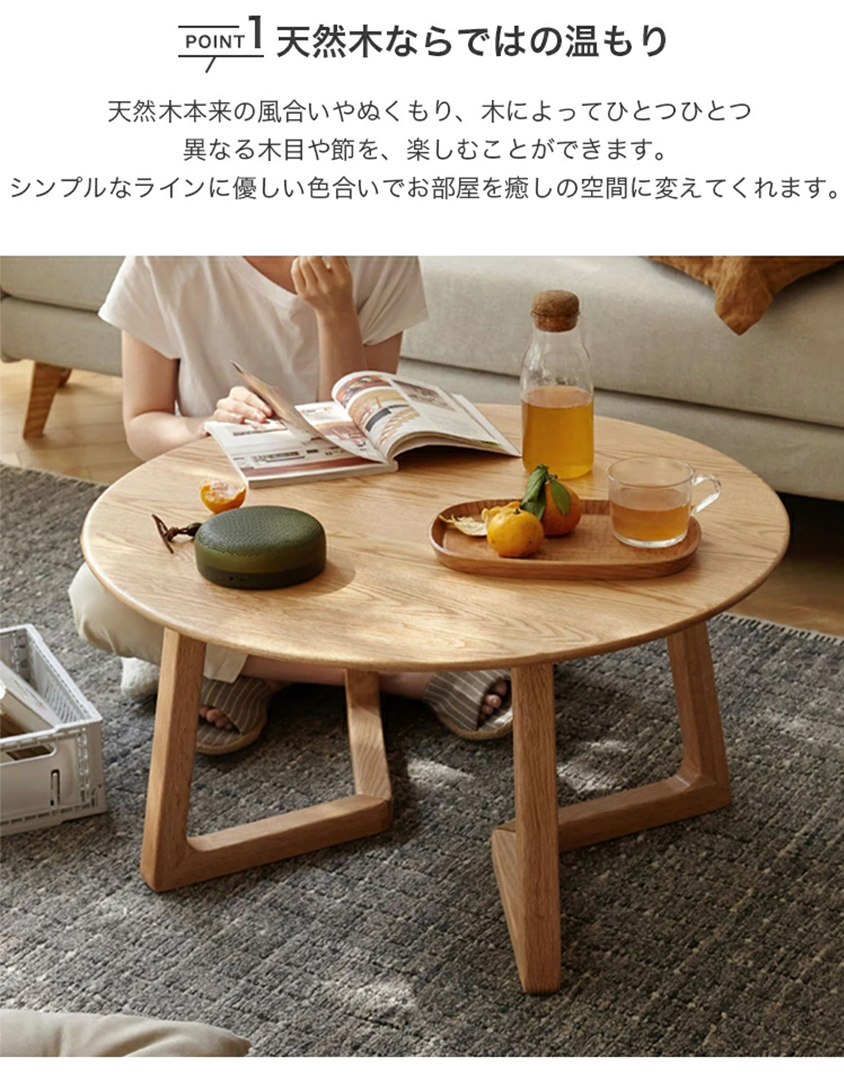 杉の輪切り円形ローテーブル⑰　モネエド❕樹齢約75年杉の模様が綺麗❕ 杉の輪切り円形ローテーブル⑰ モネエド❕樹齢約75年杉の模様が綺麗