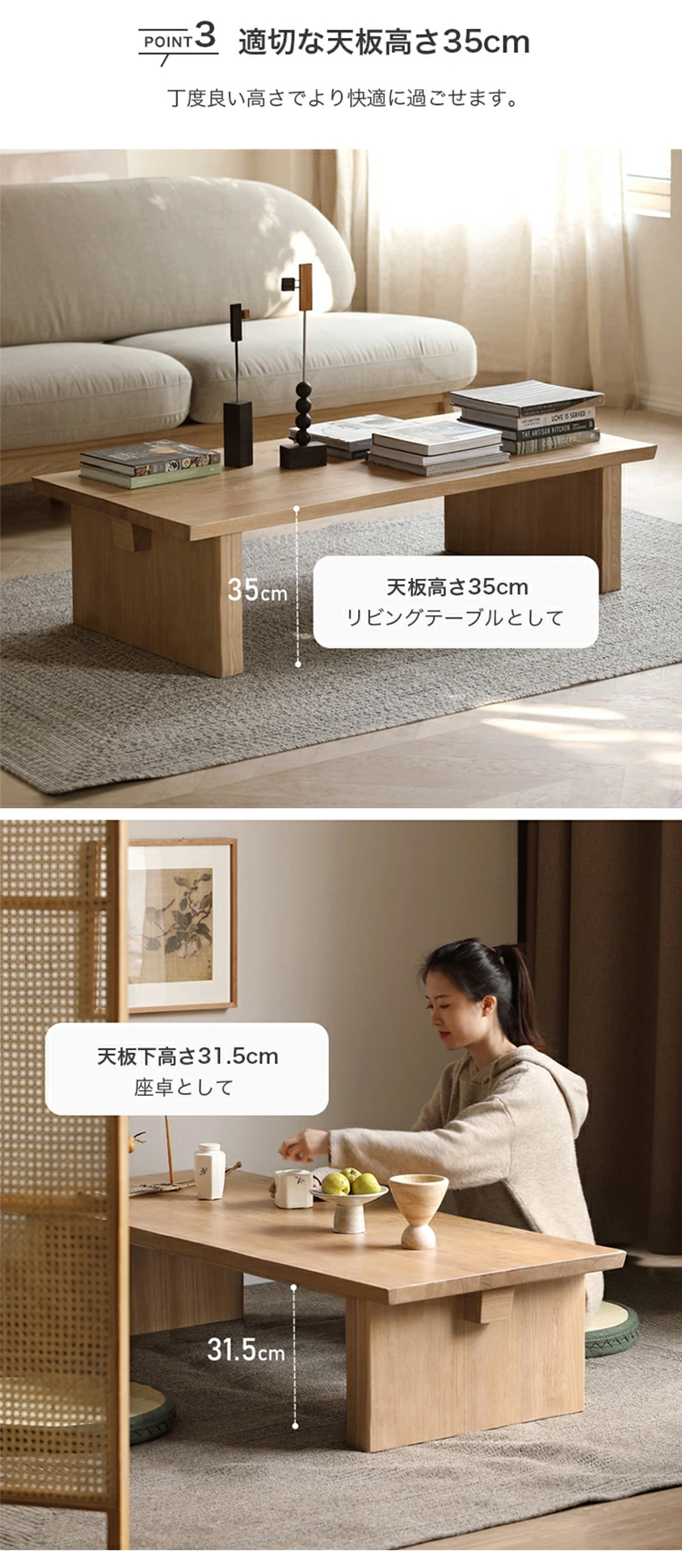 幅120×奥行60] センターテーブル 天然木 オーク ローテーブル