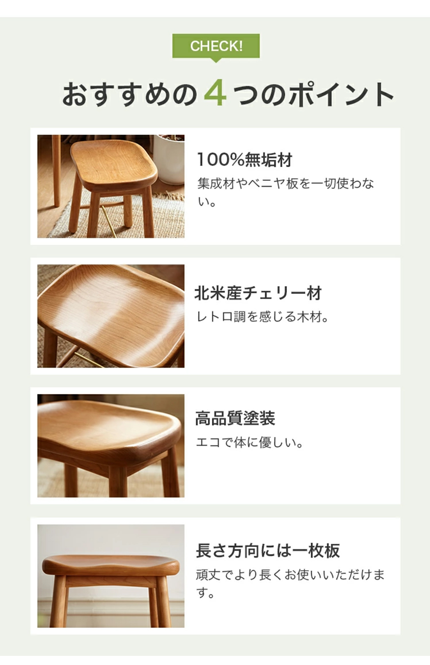 無垢スツール スツール 幅40cm 無垢材 チェア ダイニングスツール