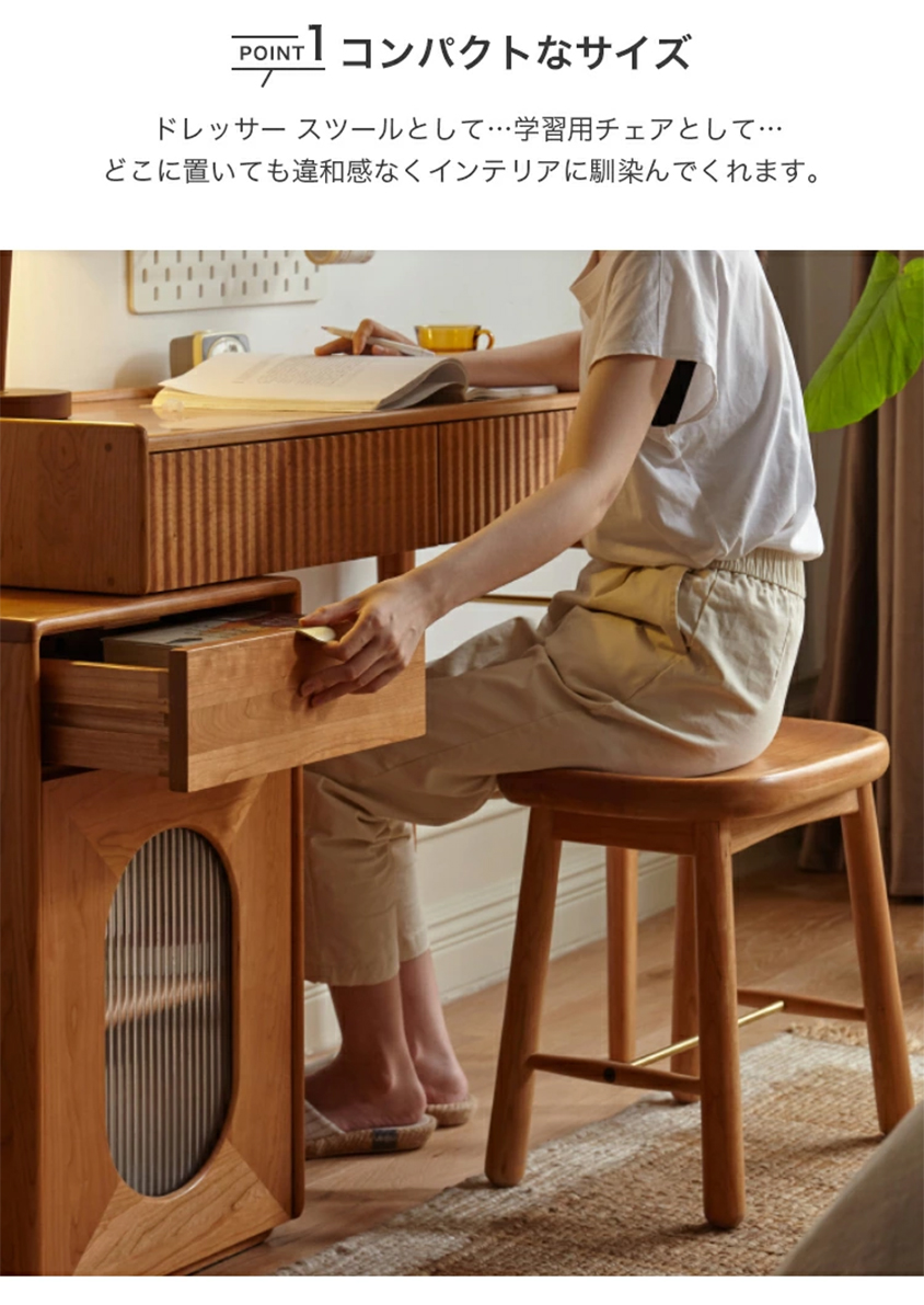 スツール 幅40cm 無垢材 チェア ダイニングスツール