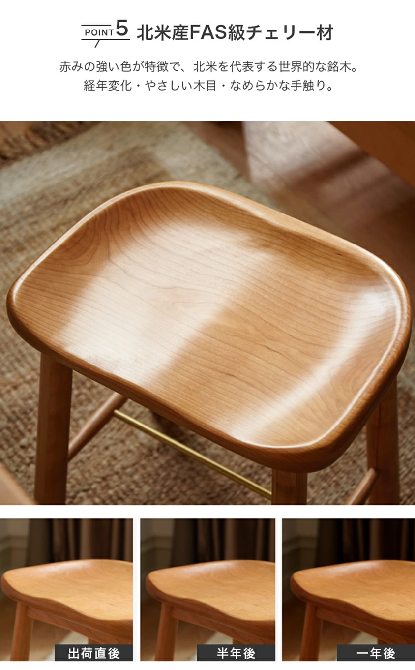 スツール 幅40cm 無垢材 チェア ダイニングスツール