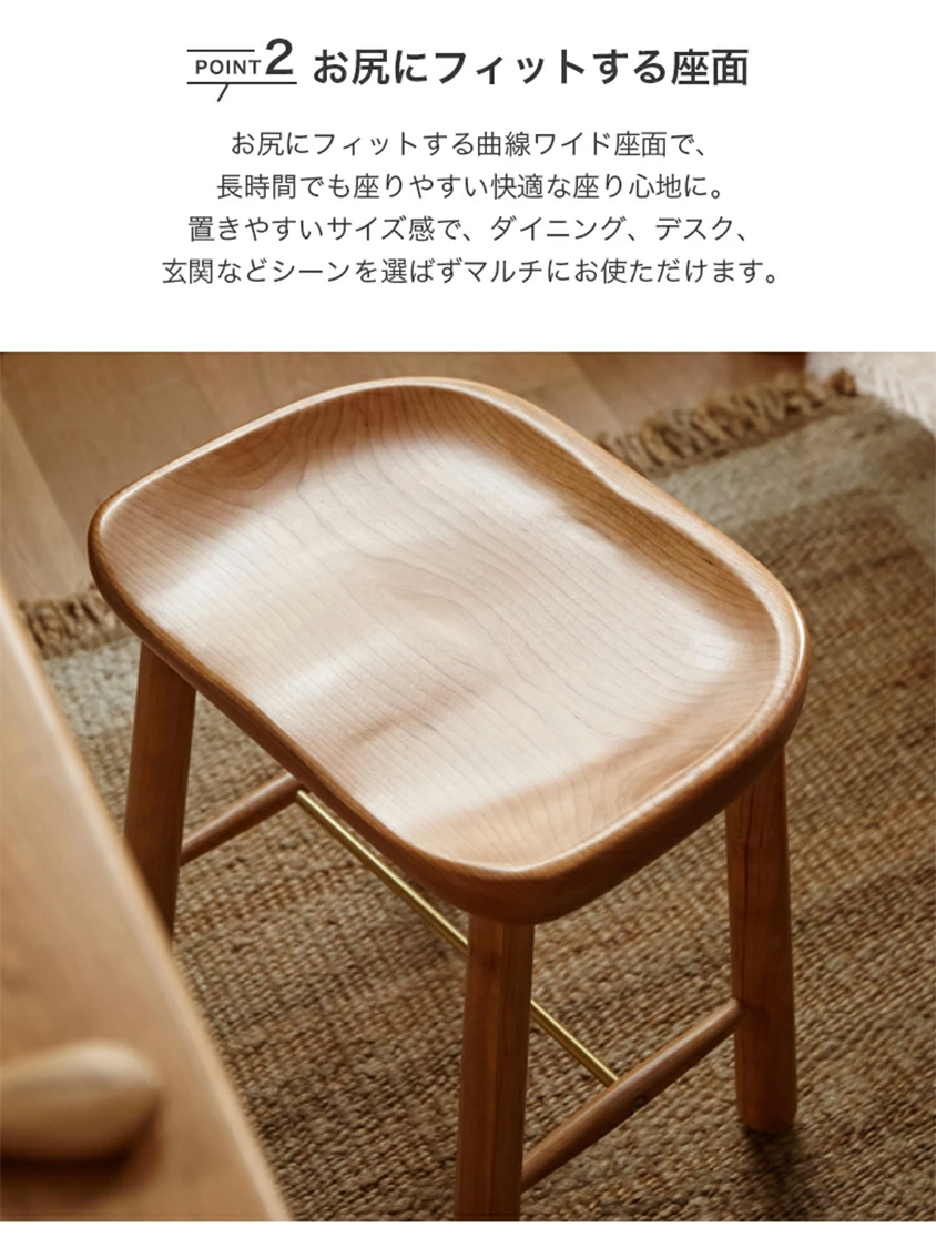 【サイズオーダー可】【引取可能】ハンドメイド 木製チェア 幅40cm LO/LO スツール 幅40cm 無垢材 チェア ダイニングスツール