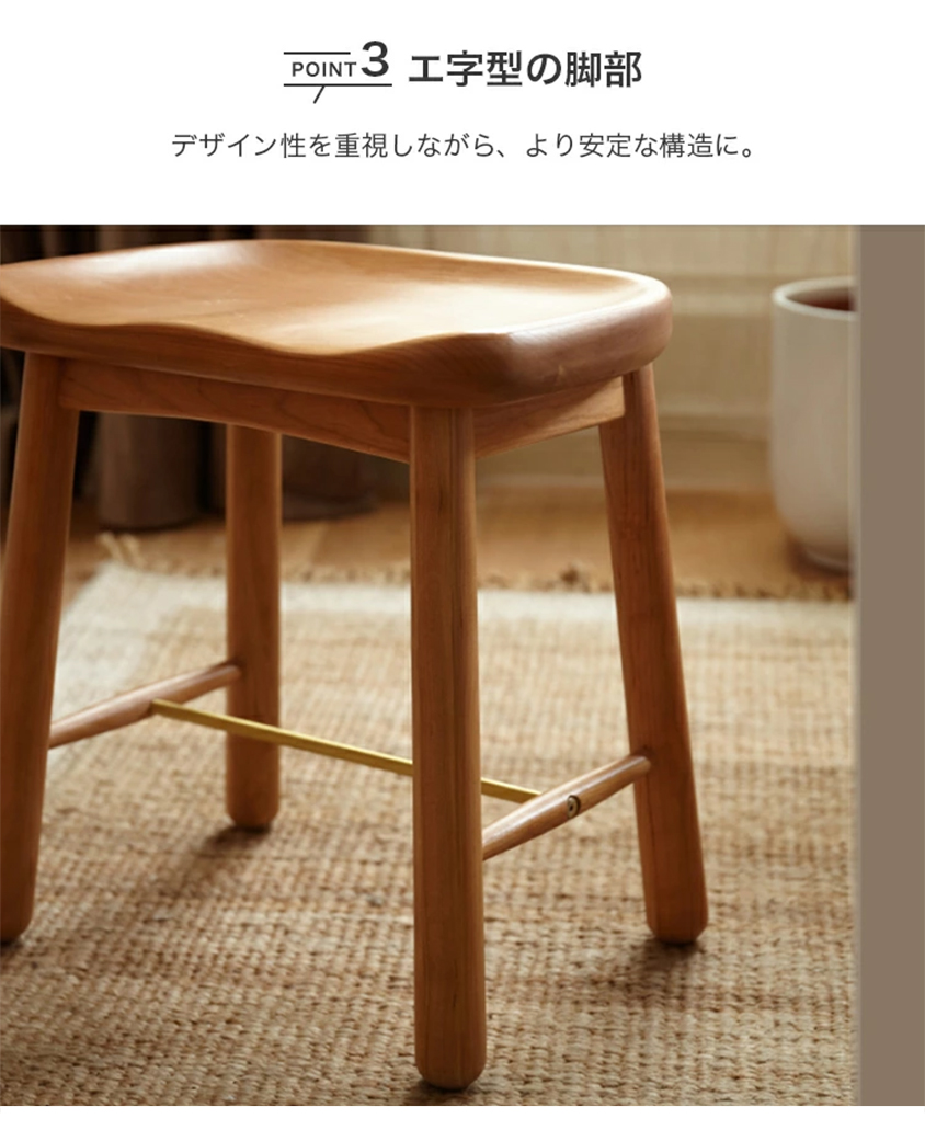 無垢スツール スツール 幅40cm 無垢材 チェア ダイニングスツール