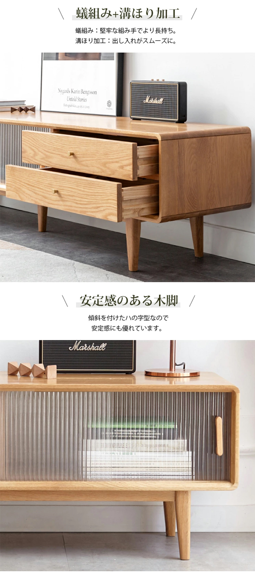 テレビ台 テレビボード ローボード 無垢材 一人暮らし おしゃれ