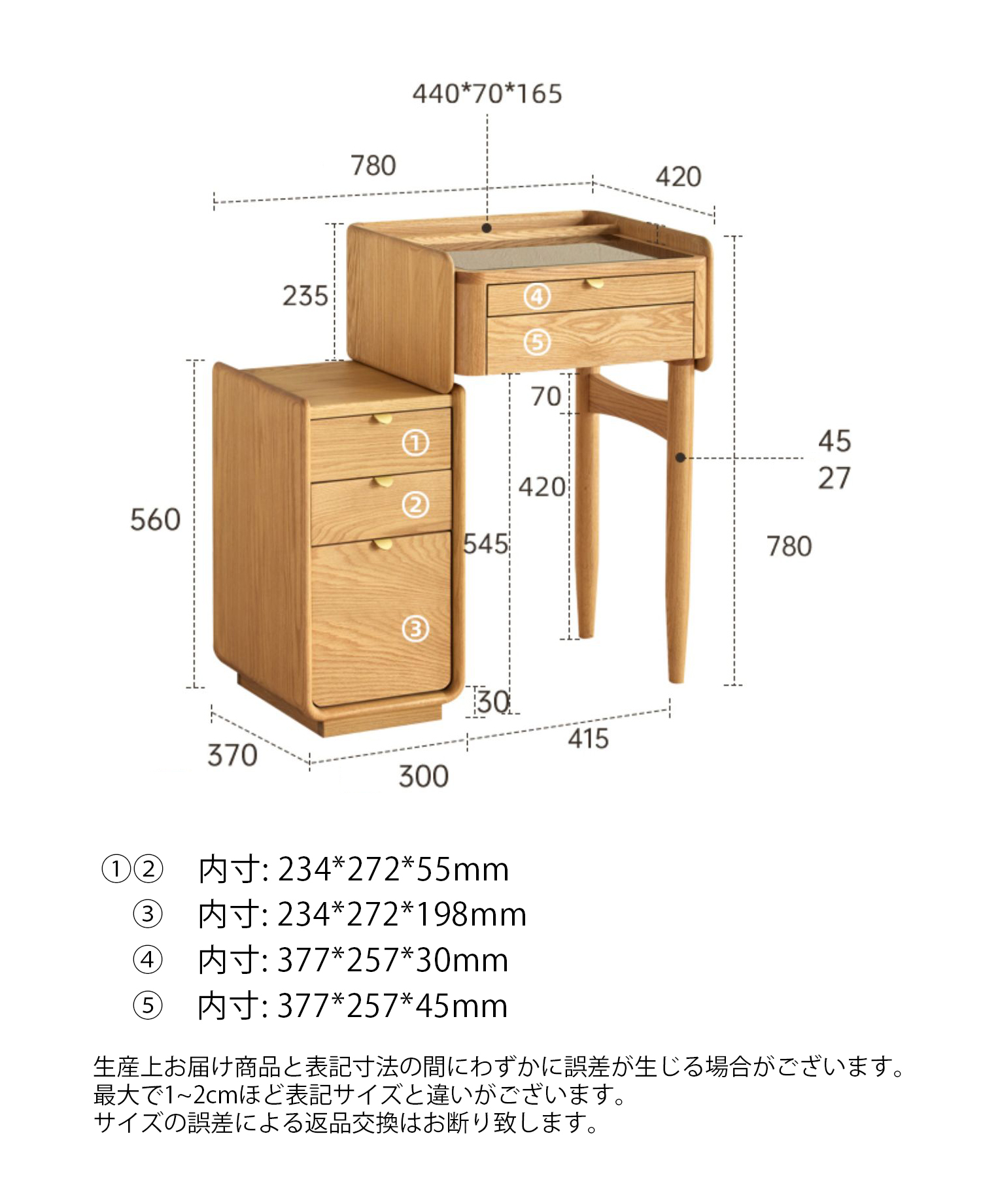 デスクドレッサー 通販 メイク台 幅78cm 伸長調節自由 鏡無し ガラス天