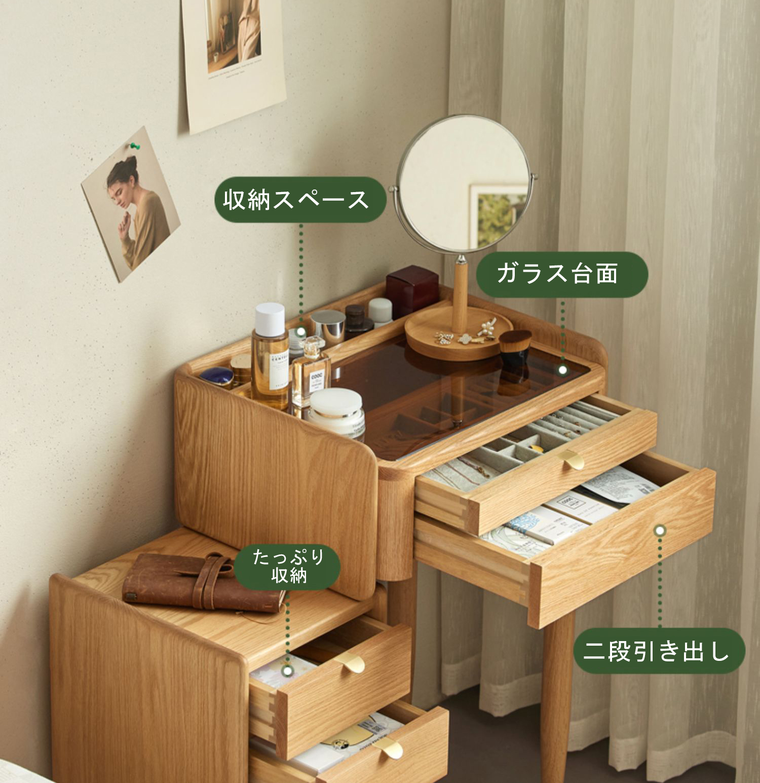 新品　無垢材　デスク　ドレッサー　化粧台　仕切り板　60cm 新品 無垢材 デスク ドレッサー 化粧台 仕切り板 60cm