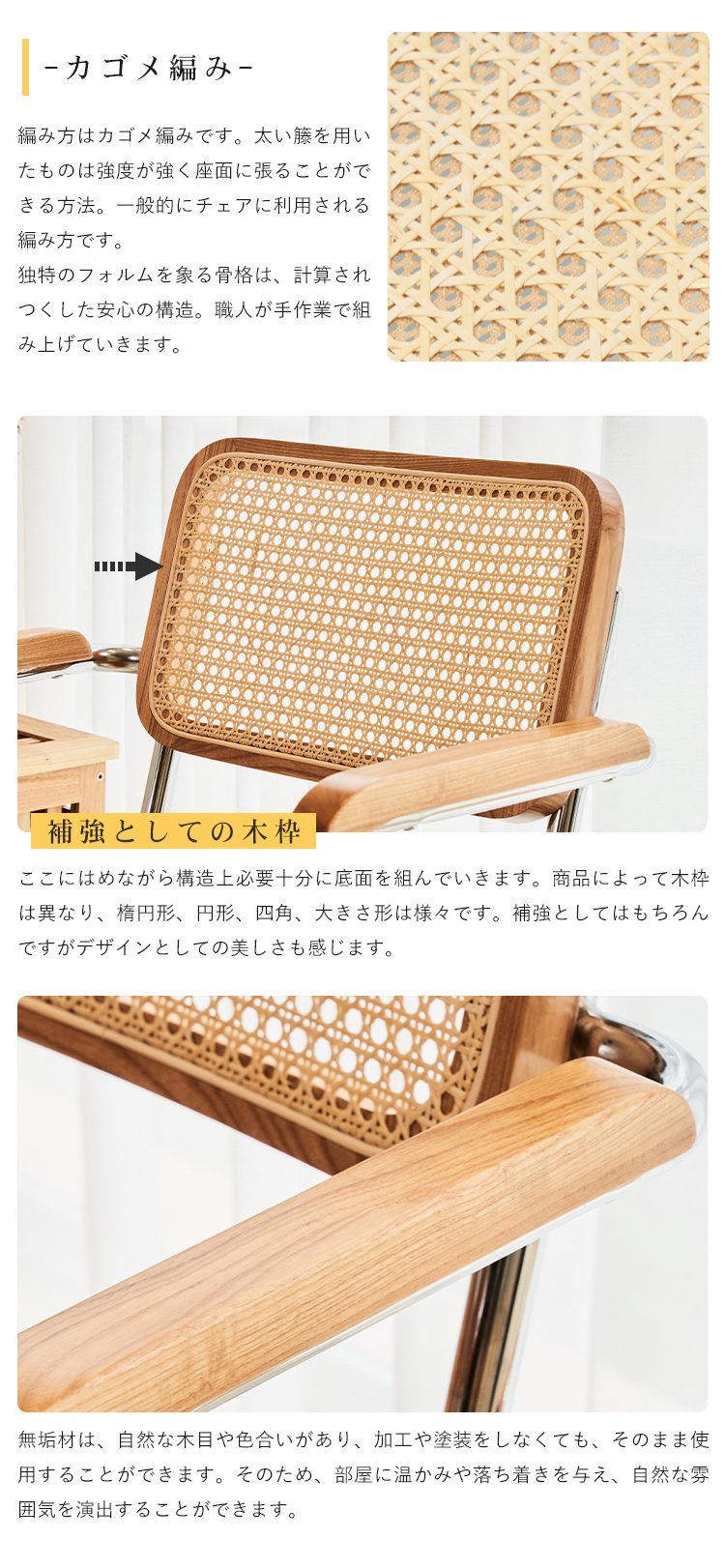 都内で デスクチェア カフェ・北欧スタイルの雰囲気に合せたおしゃれな ダイニングチェア