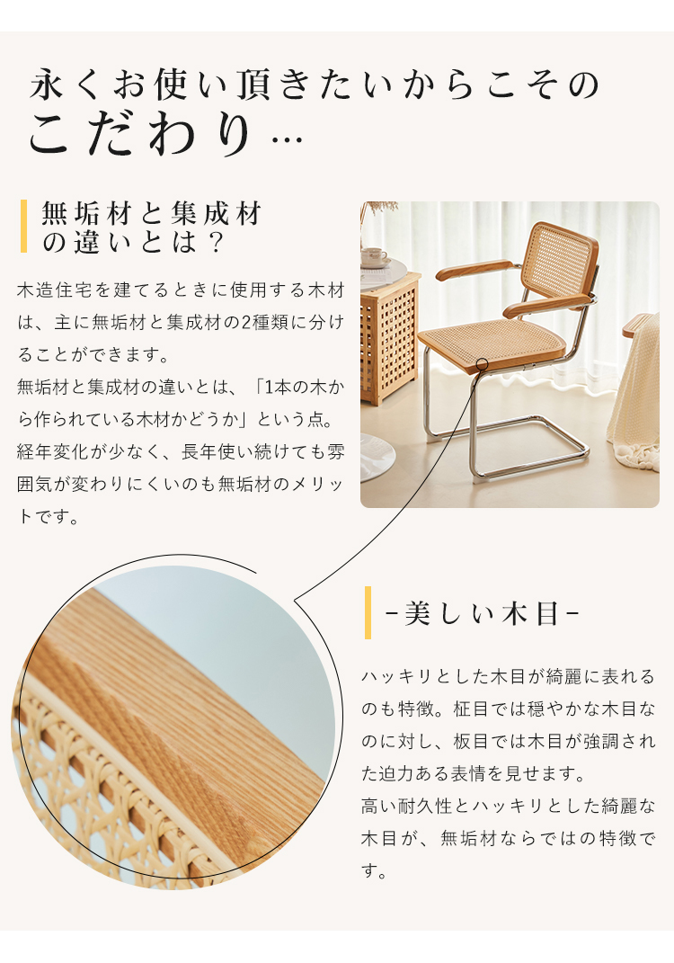 籐製の椅子4脚 楽天市場】【レビュー特典】ダイニングチェア 4脚セット ラタン